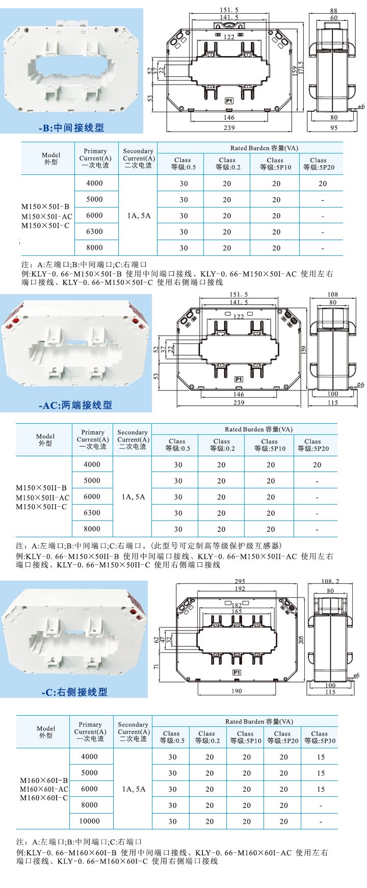 M150X50IB、M150X50I-AC、M150X50I .jpg