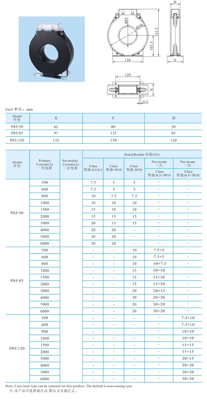 P8550、P8585、P85120 _1.jpg