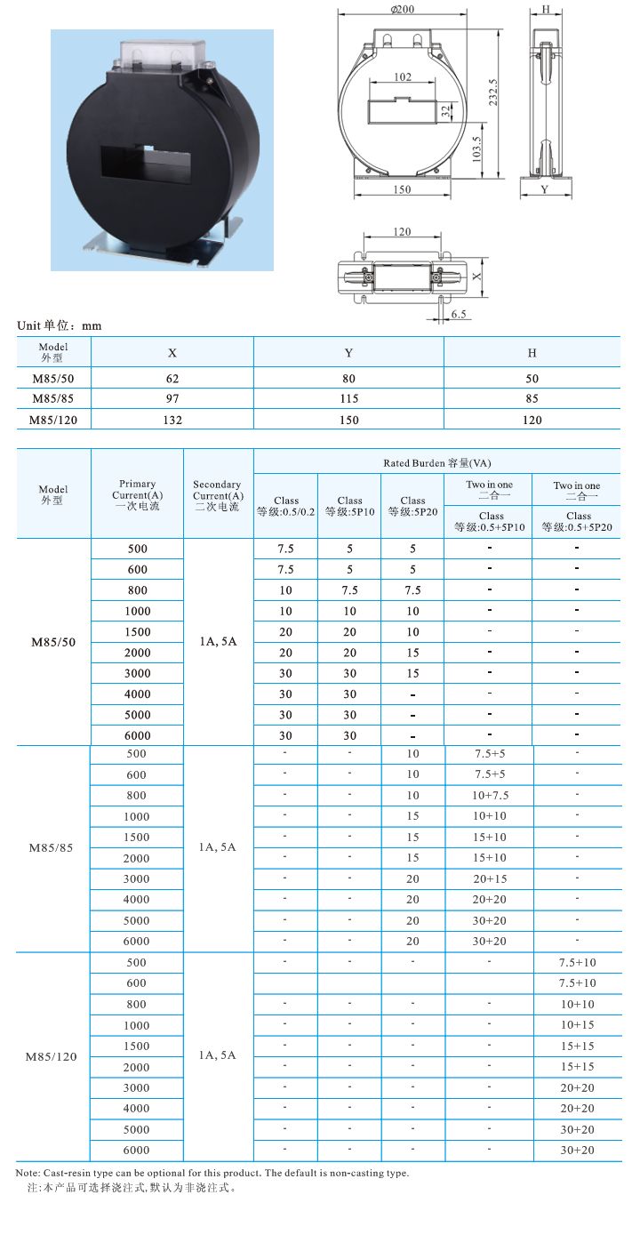 M8550、M8585、M85120 _2.jpg